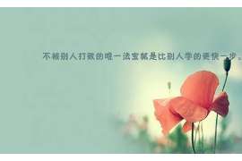 蒸湘侦探调查